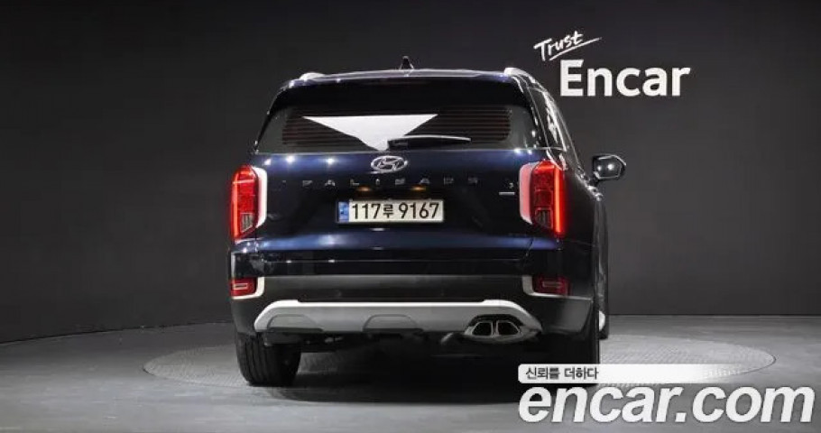 Hyundai Palisade 