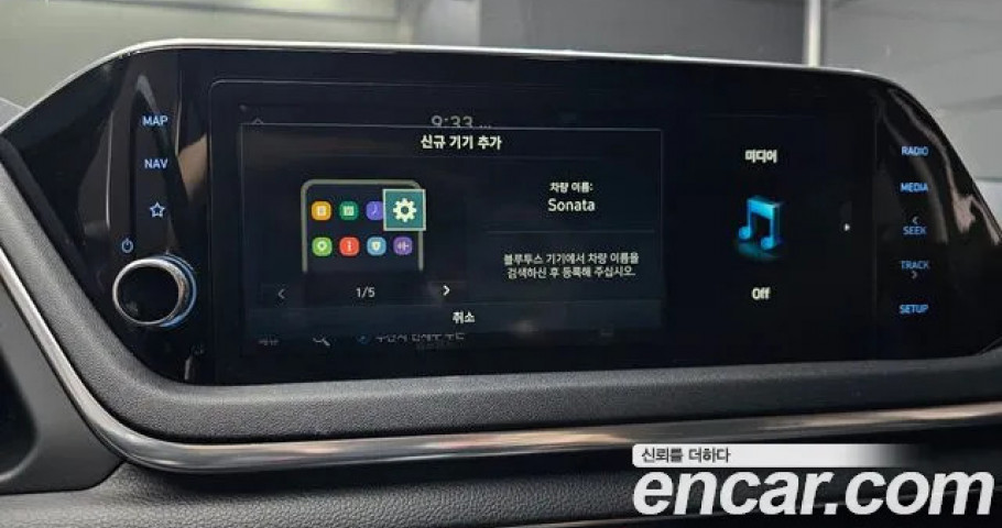 Hyundai Sonata 
