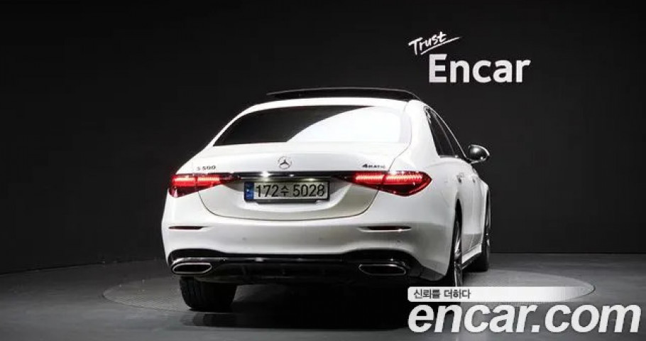 Mercedes-Benz S-Class 