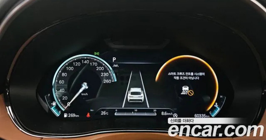 Genesis Gv70 