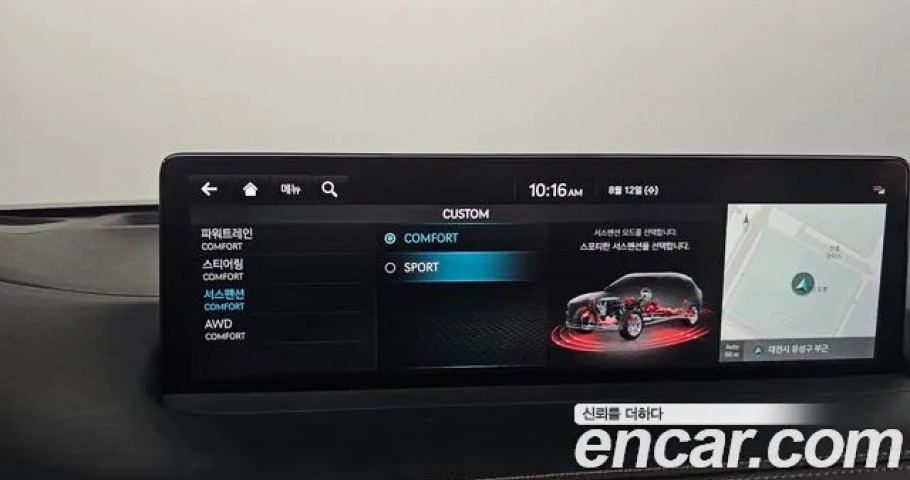 Genesis Gv70 