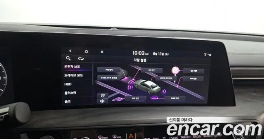 Kia K8 
