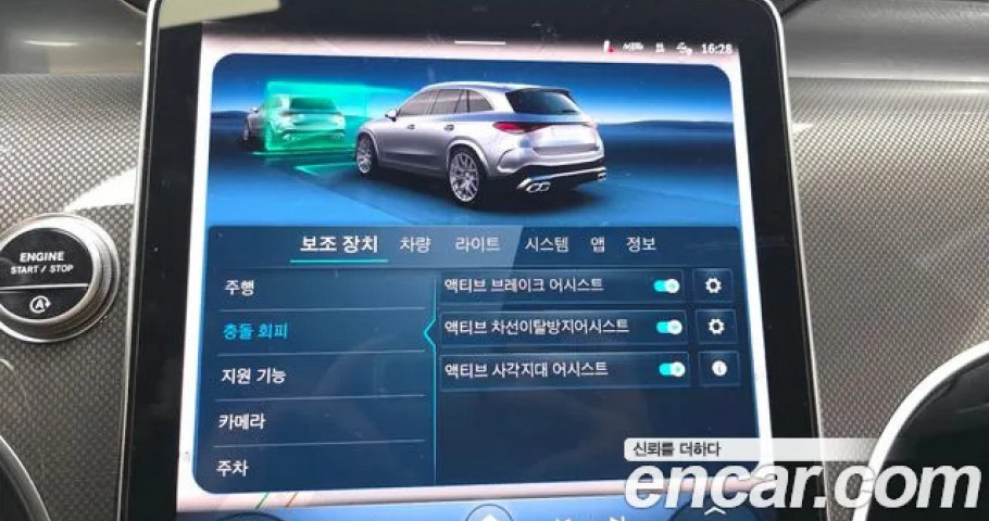 Mercedes-Benz Glc-Class 