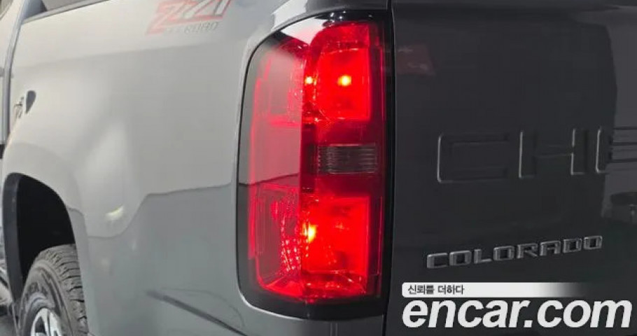 Chevrolet Colorado 