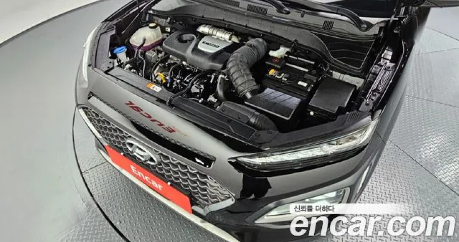 Hyundai Kona 