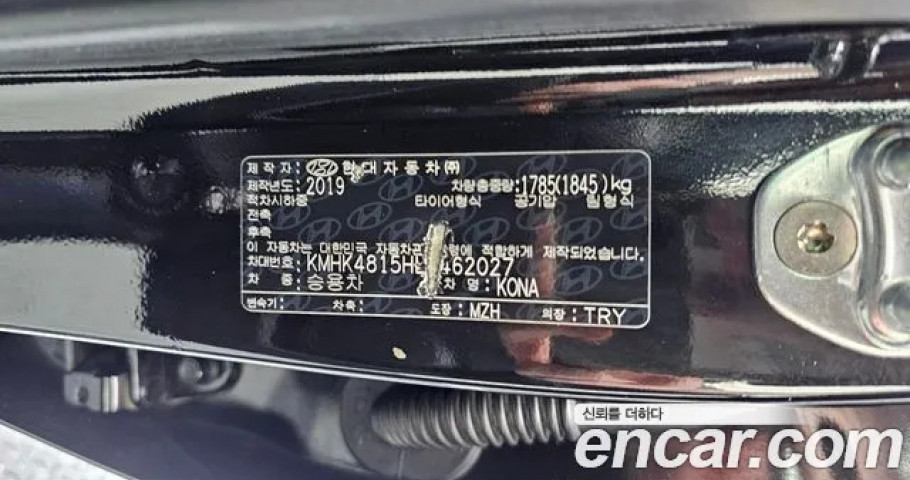 Hyundai Kona 