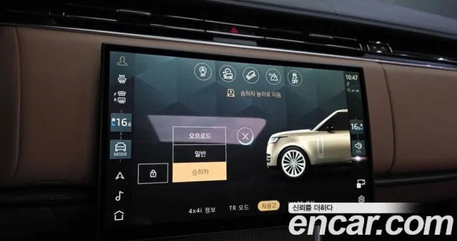 Land Rover Range Rover 