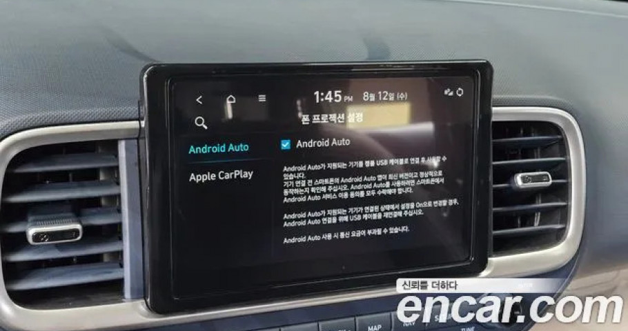 Hyundai Venue 