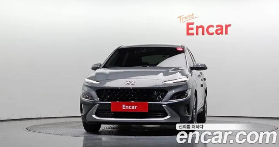 Hyundai Kona 