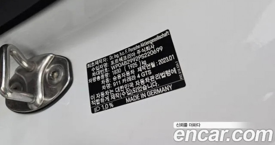 Porsche 911 
