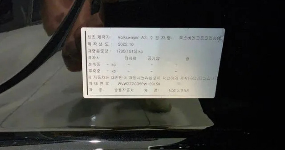 Volkswagen Golf 