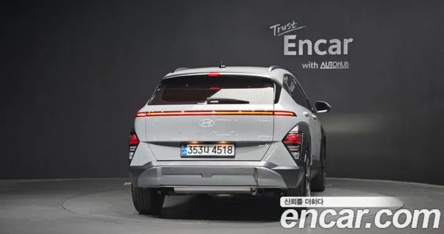 Hyundai Kona 