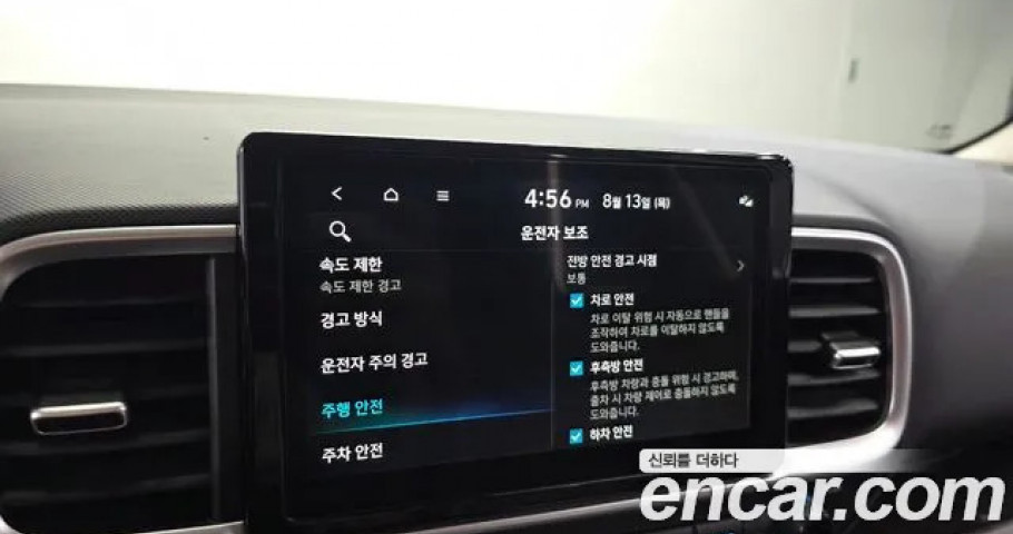 Hyundai Venue 