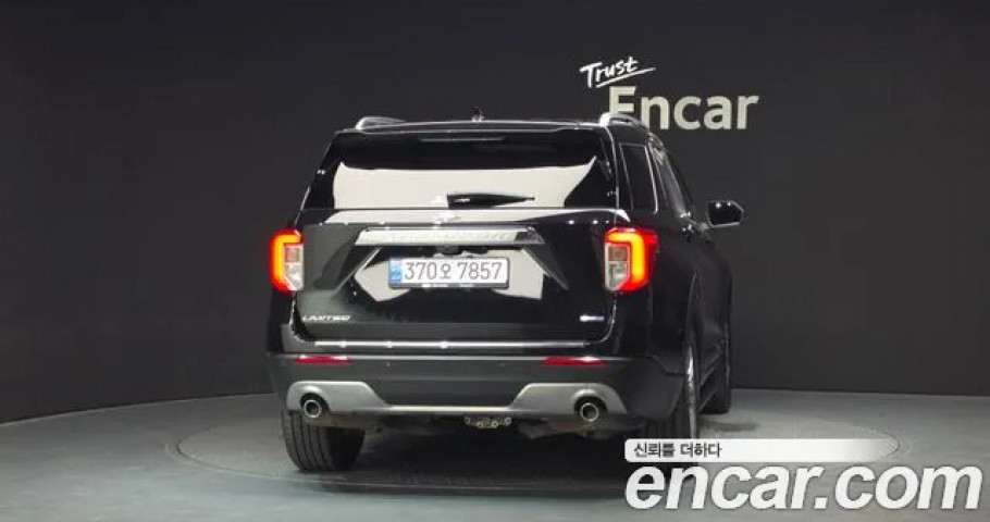 Ford Explorer 