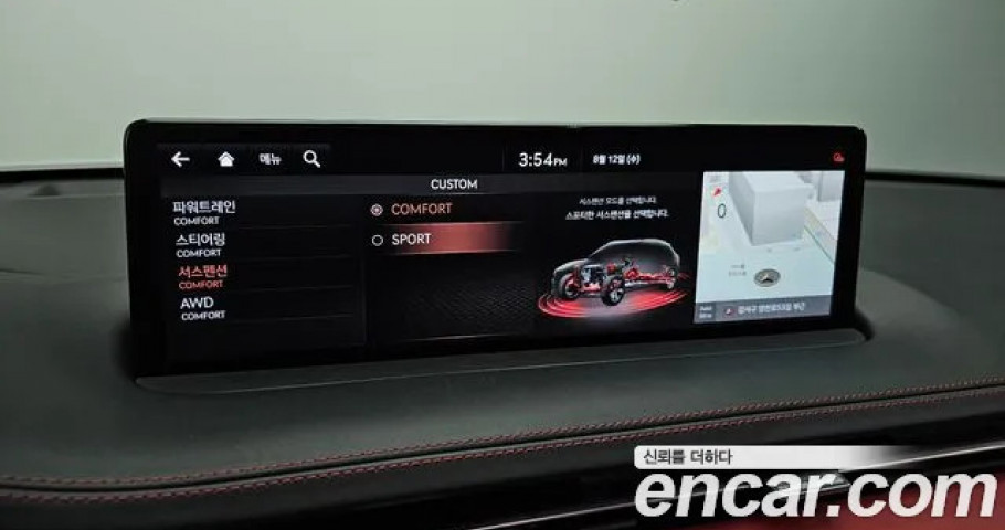 Genesis Gv70 