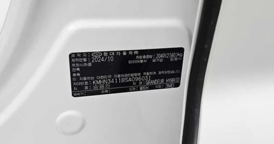 Hyundai Grandeur 