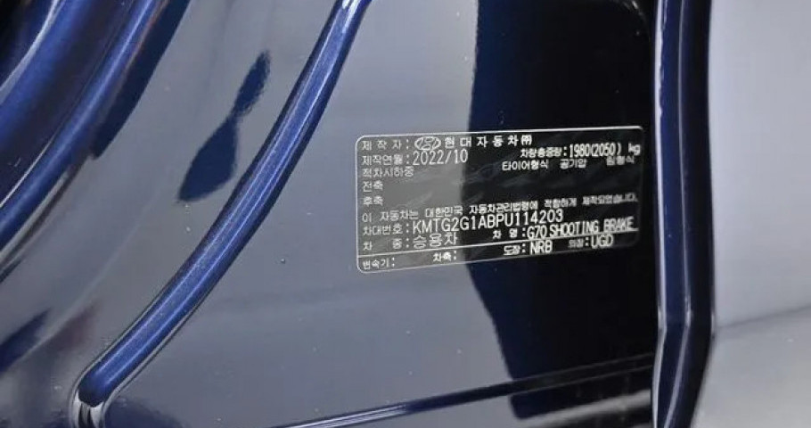 Genesis G70 