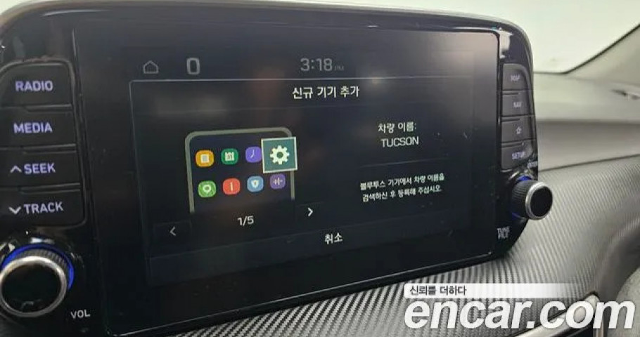 Hyundai Tucson 