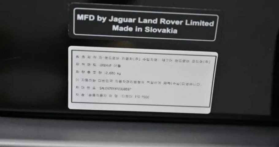 Land Rover Defender 