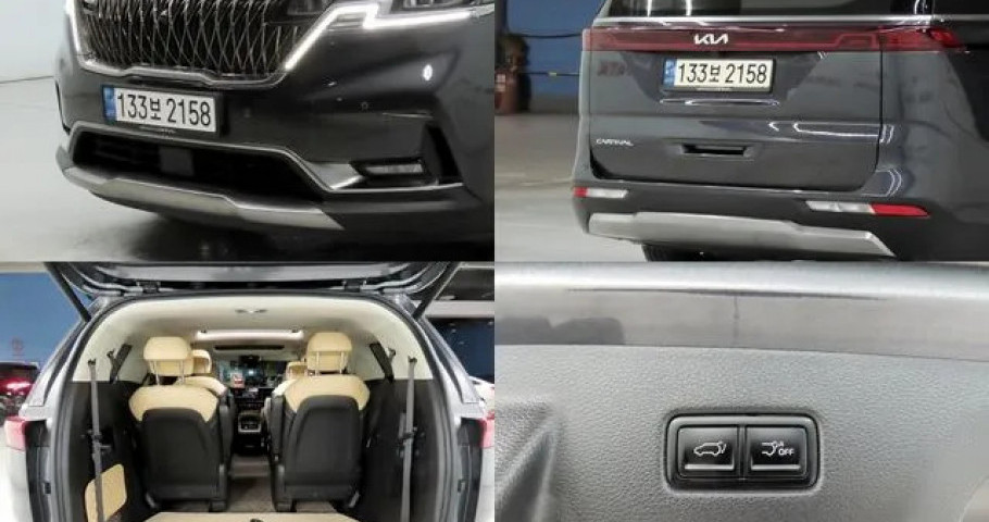 Kia Carnival 