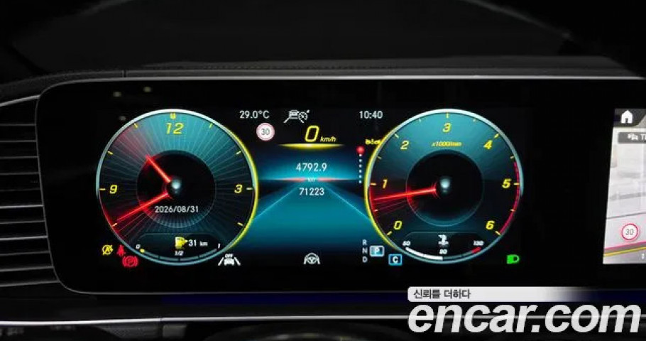 Mercedes-Benz Gle-Class 