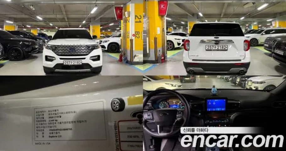 Ford Explorer 