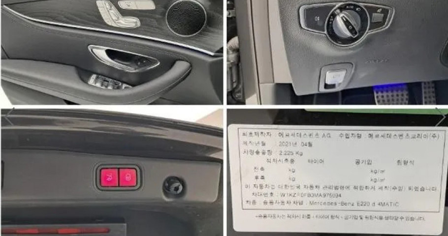 Mercedes-Benz E-Class 