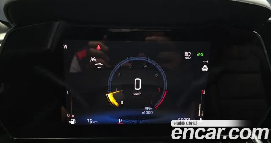 Chevrolet Trax 