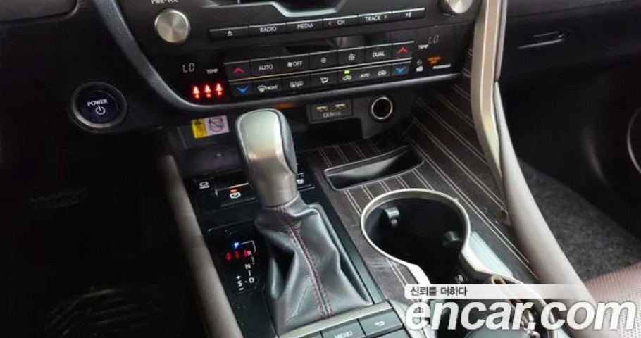 Lexus Rx 