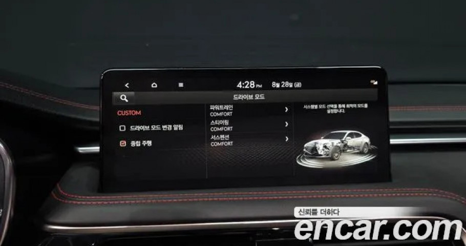 Genesis G70 