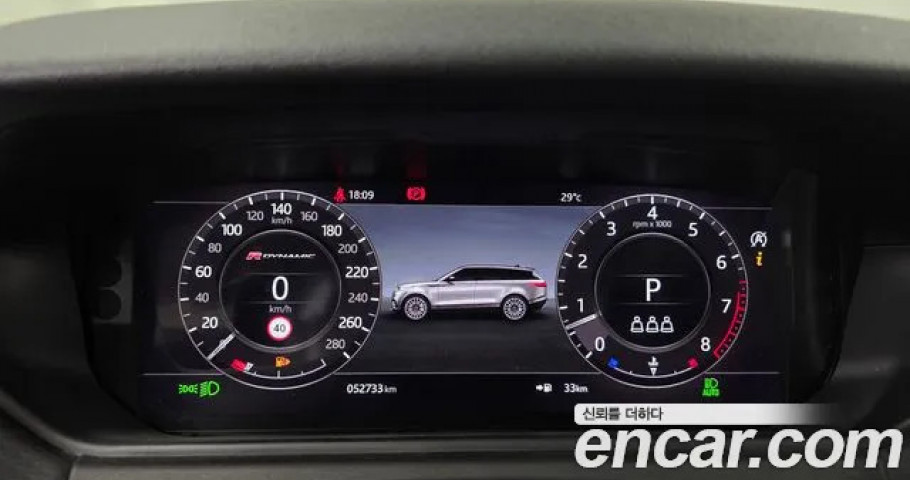 Land Rover Range Rover Velar 