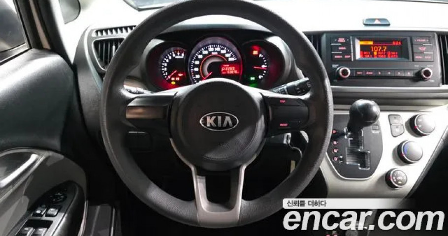 Kia Ray 