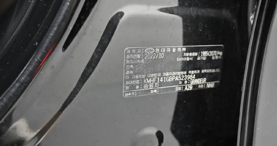 Hyundai Grandeur 