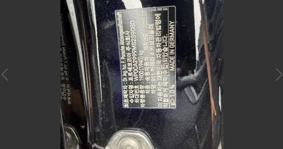 Porsche 911 