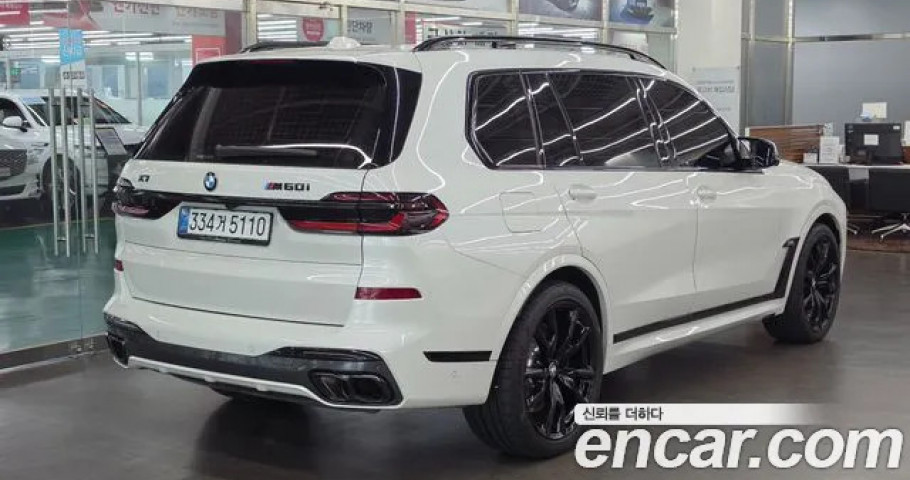Bmw X7 