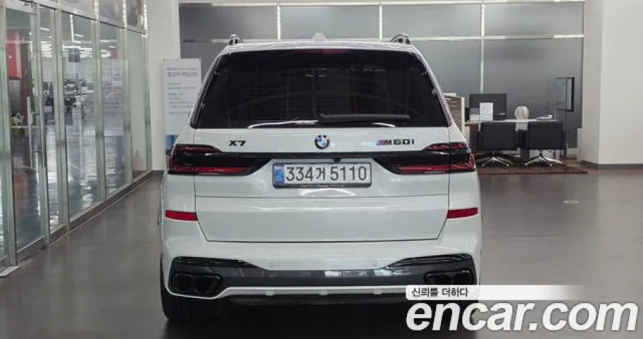 Bmw X7 