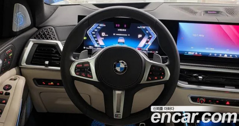 Bmw X7 