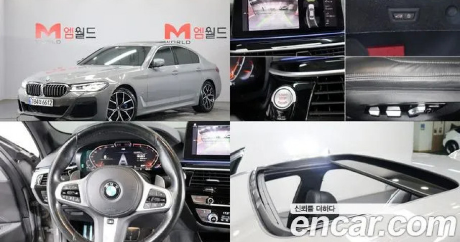 Bmw 5-Series 