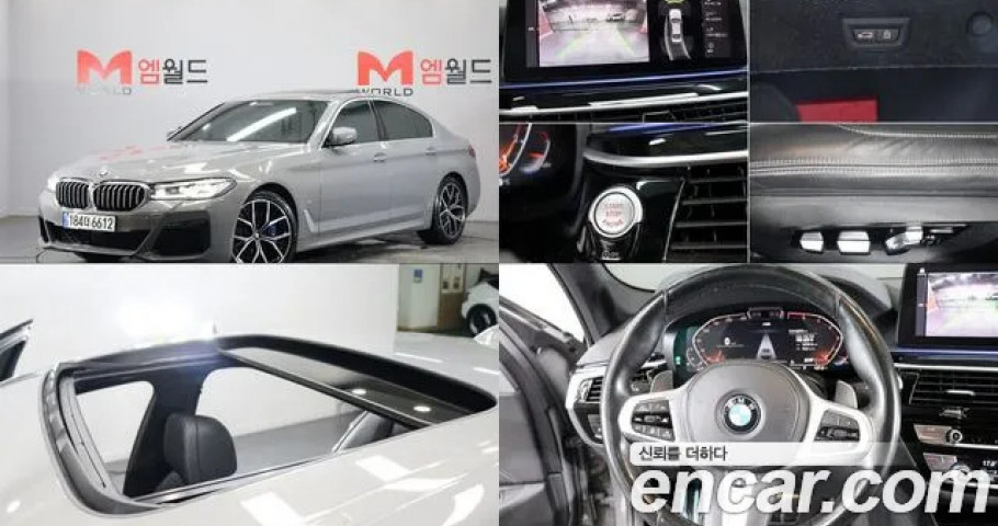 Bmw 5-Series 