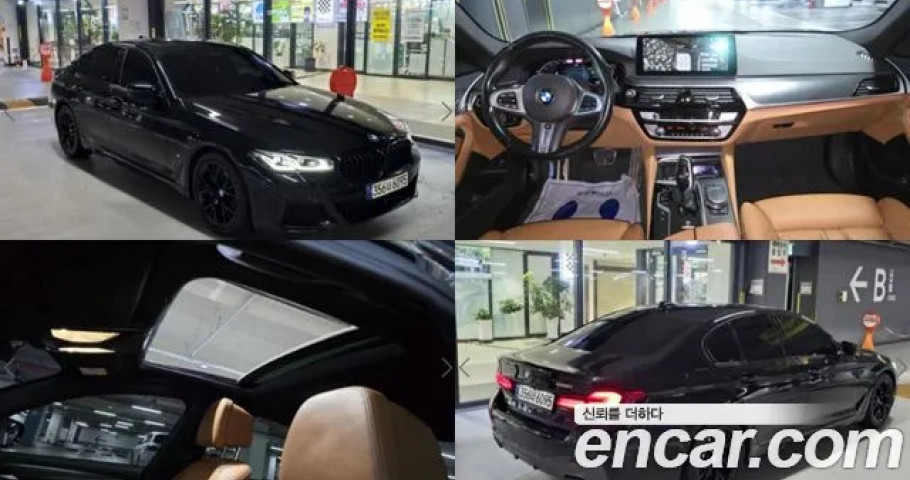 Bmw 5-Series 