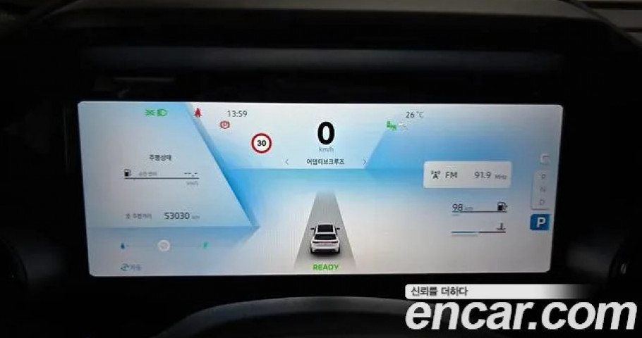 Renault Grand Koleos 