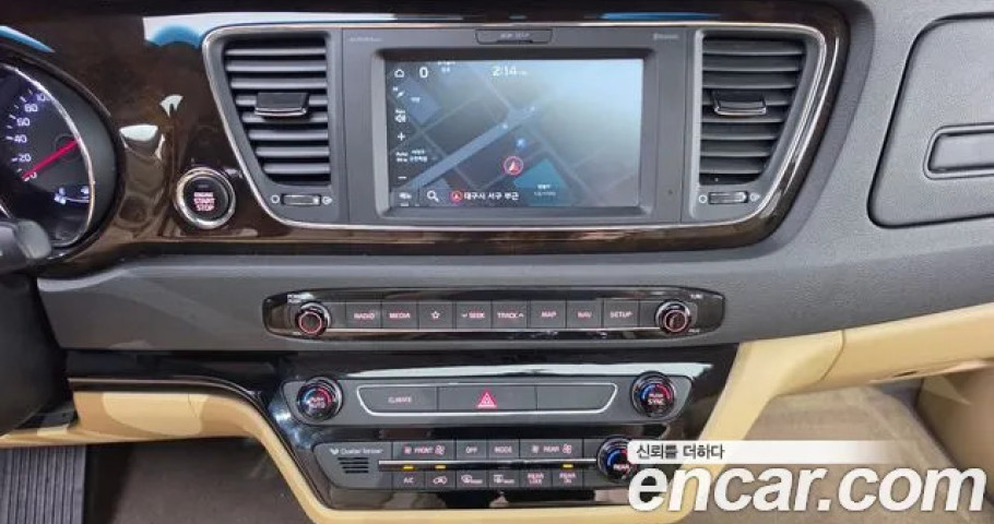 Kia Carnival 