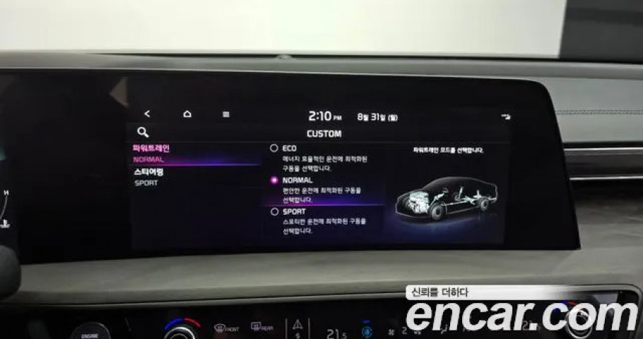Kia K8 