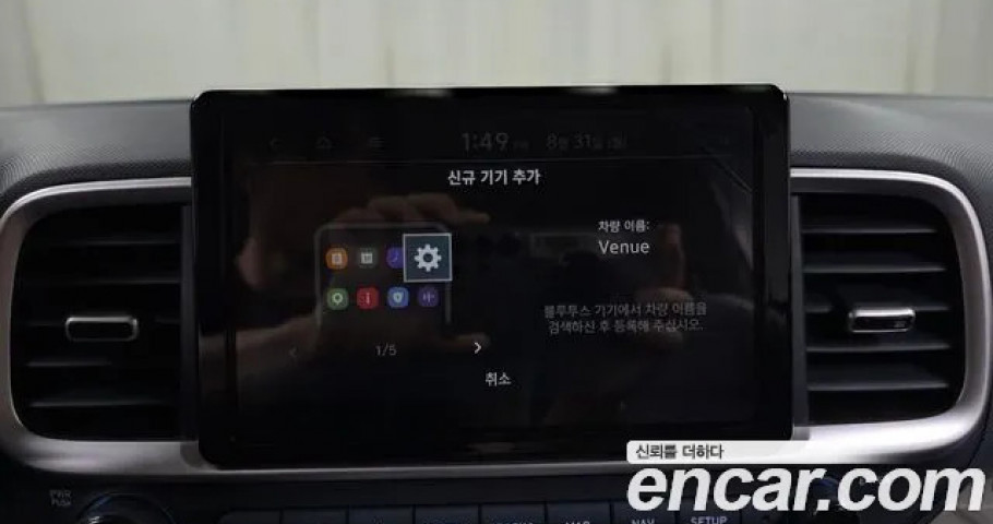 Hyundai Venue 