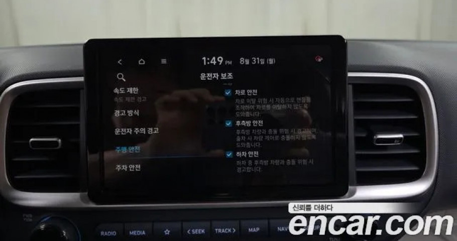 Hyundai Venue 