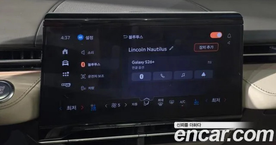 Lincoln Nautilus 