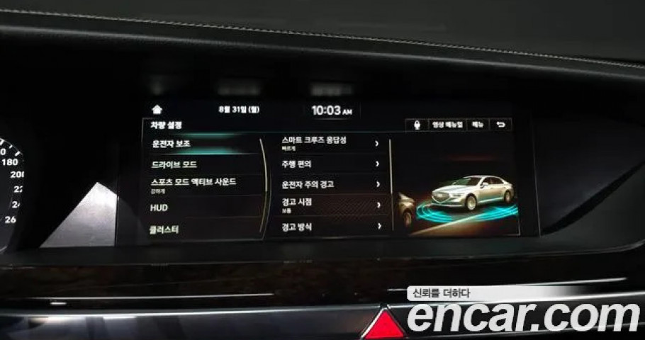 Genesis G90 