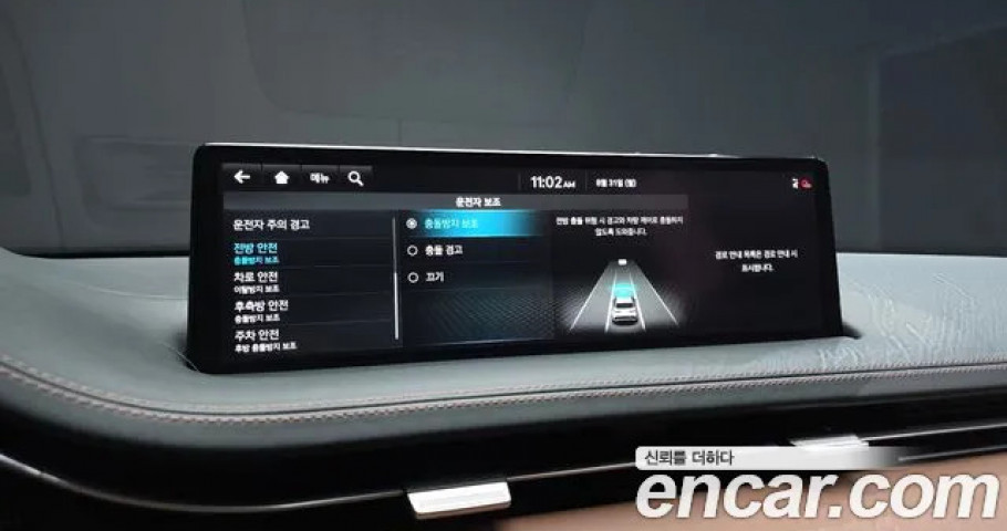 Genesis Gv70 