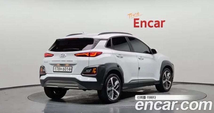 Hyundai Kona 