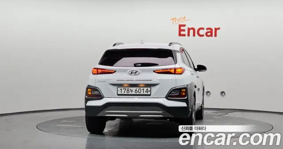 Hyundai Kona 
